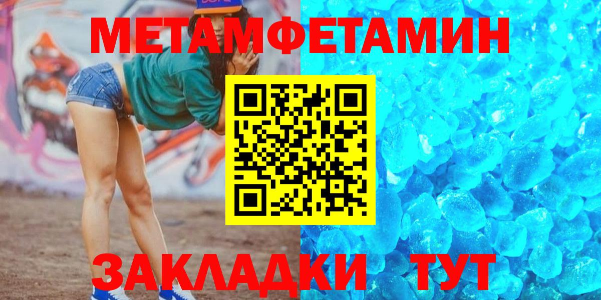 Amphetamine 98% Избербаш
