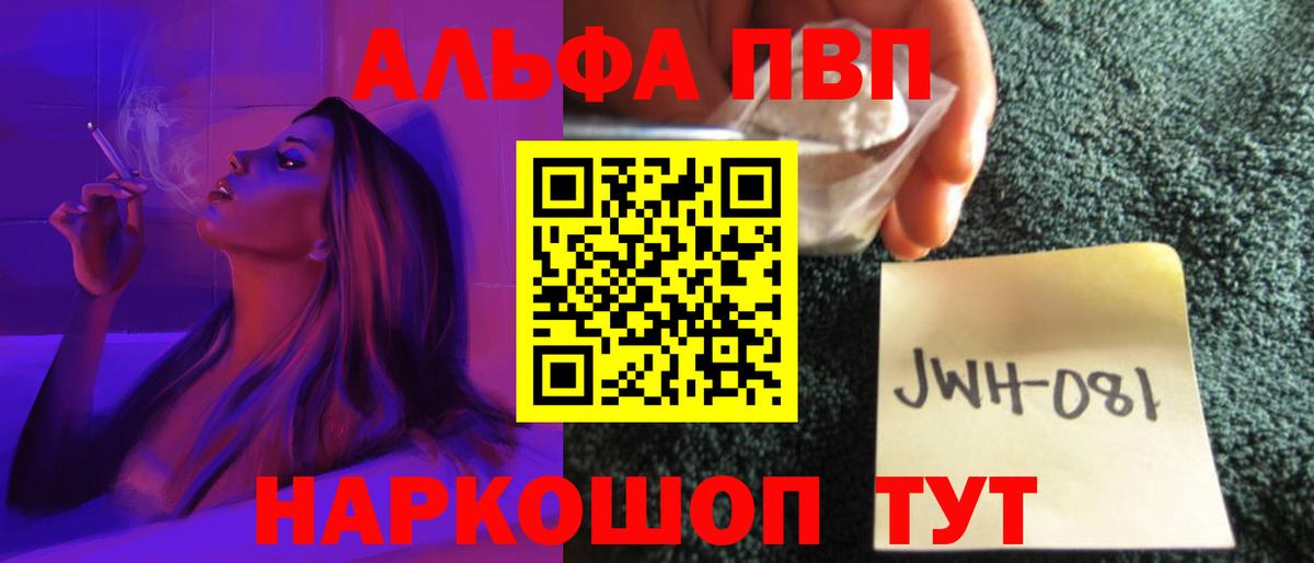 A-PVP СК  Вход с VPN  Избербаш  Альфа ПВП мука 