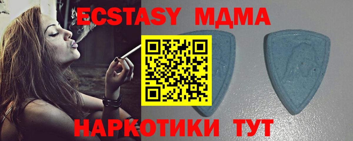 Экстази диски  Экстази 99%  Избербаш  Вход с VPN 