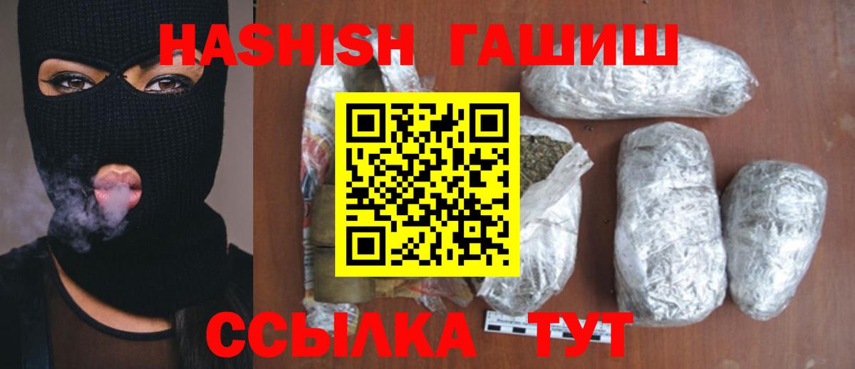 Cocaine  ГАШИШ  Канабис  Амфетамин   Избербаш  Вход с VPN  Меф кристаллы  МАРИХУАНА  ГАШ 