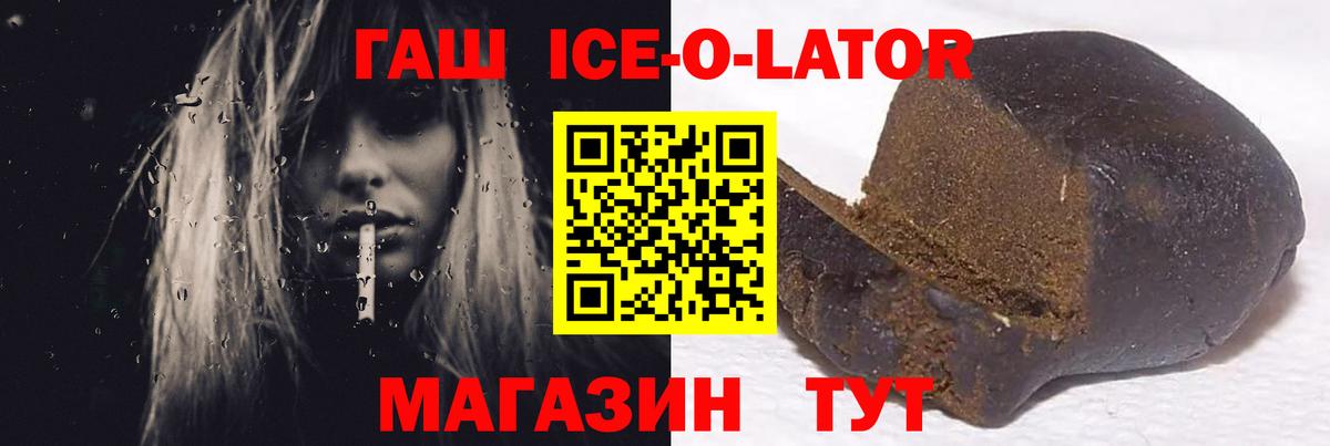 Гашиш Cannabis  где купить   Избербаш  ГАШИШ Изолятор  Вход с VPN  ГАШ 