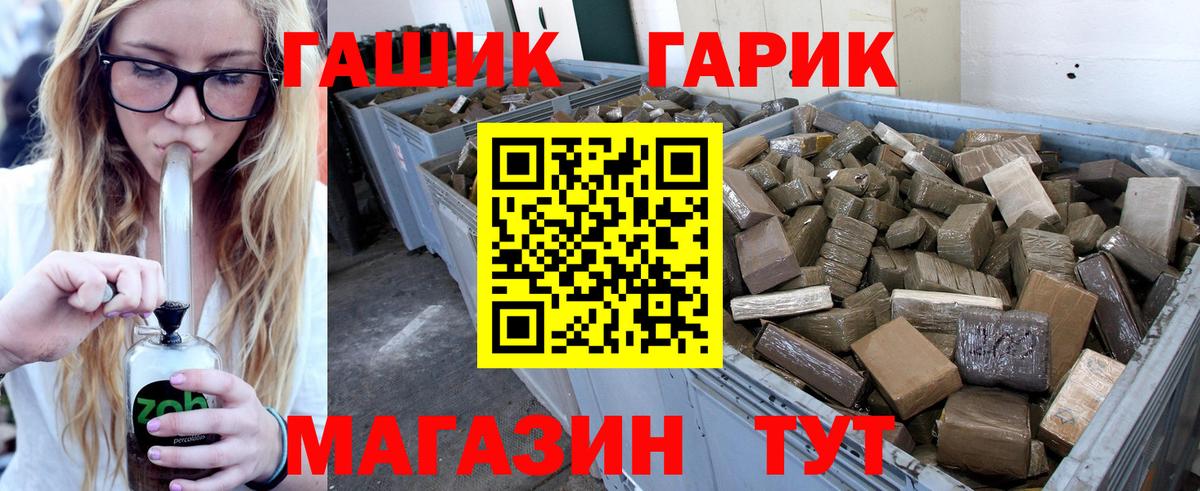 ГАШИШ убойный Избербаш