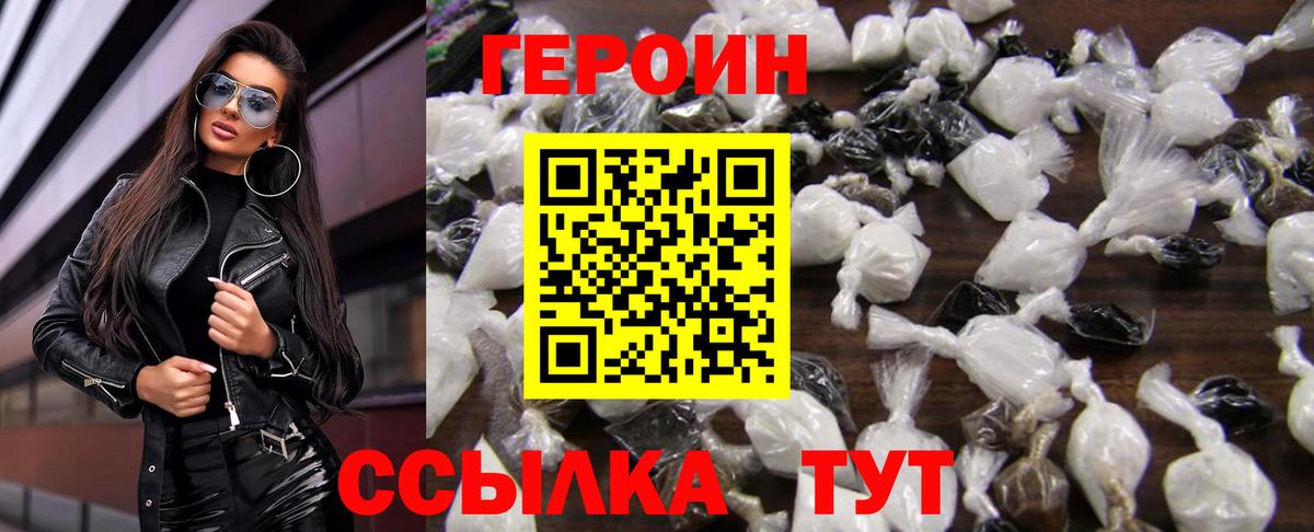 Героин афганец Избербаш