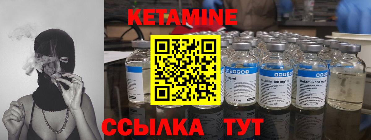 Избербаш  КЕТАМИН VHQ  ссылка на мегу ссылка  Кетамин ketamine  Вход с VPN 