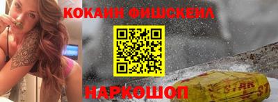 мефедрон Кулебаки