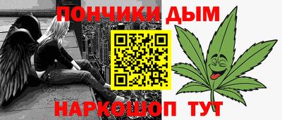 марихуана Кунгур