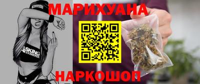 марихуана Кунгур