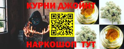 марихуана Кунгур