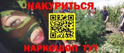мефедрон Кулебаки