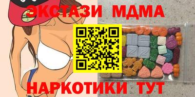 марихуана Кунгур