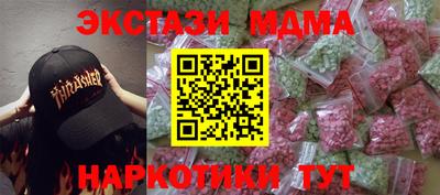 кокаин колумбия Краснодар