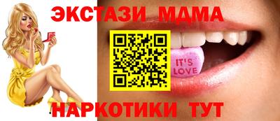 марихуана Кунгур