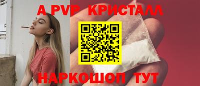 мефедрон Кулебаки