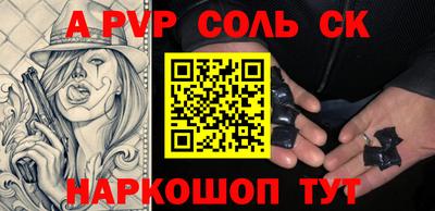 мефедрон Кулебаки