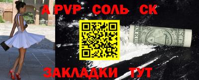 мефедрон Кулебаки