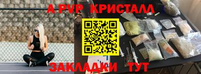мефедрон Кулебаки