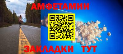 мефедрон Кулебаки