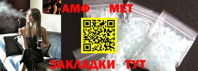 мефедрон Кулебаки