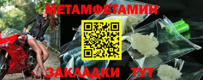 мефедрон Кулебаки