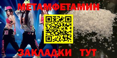 дмт Кумертау