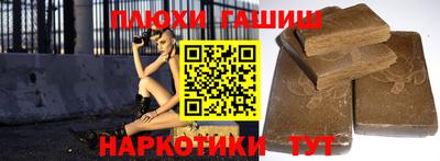 мефедрон Кулебаки