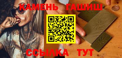 марихуана Кунгур