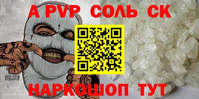 мефедрон Кулебаки