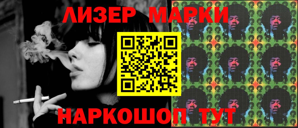 LSD-25 экстази ecstasy  LSD-25 экстази  Вход с VPN  Избербаш  LSD-25 экстази кислота 