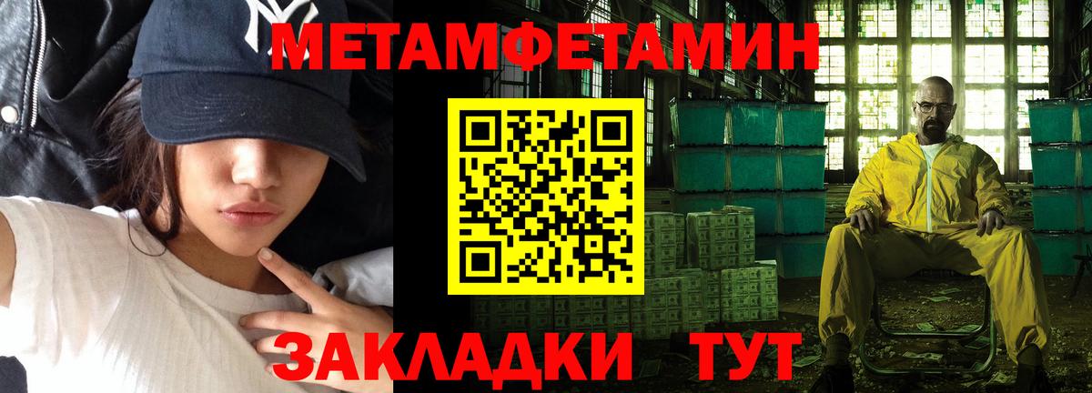 Первитин винт  Первитин винт  Вход с VPN  Первитин  Избербаш 