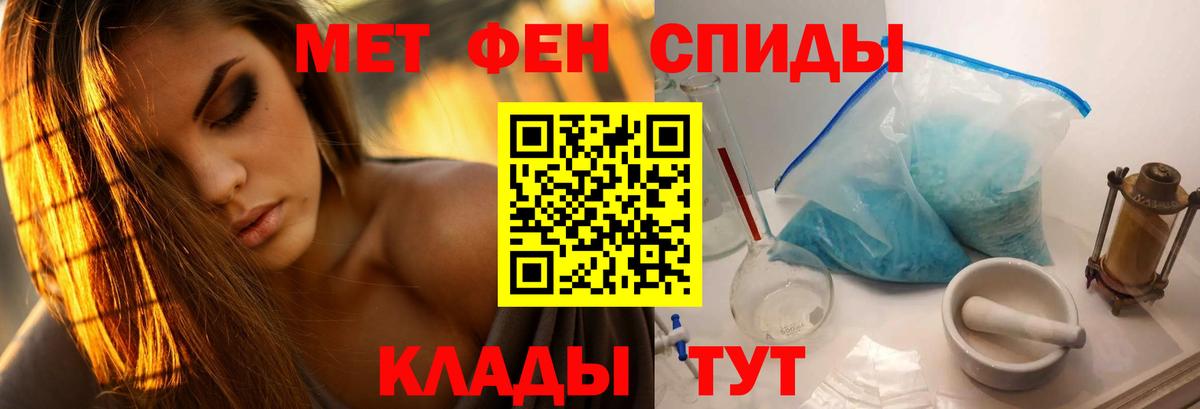Первитин винт Избербаш