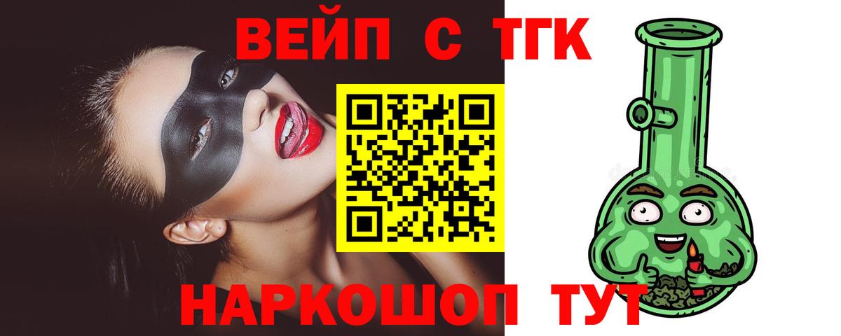 Дистиллят ТГК Wax Избербаш